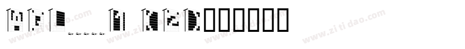 AQL_____1 (2)字体转换